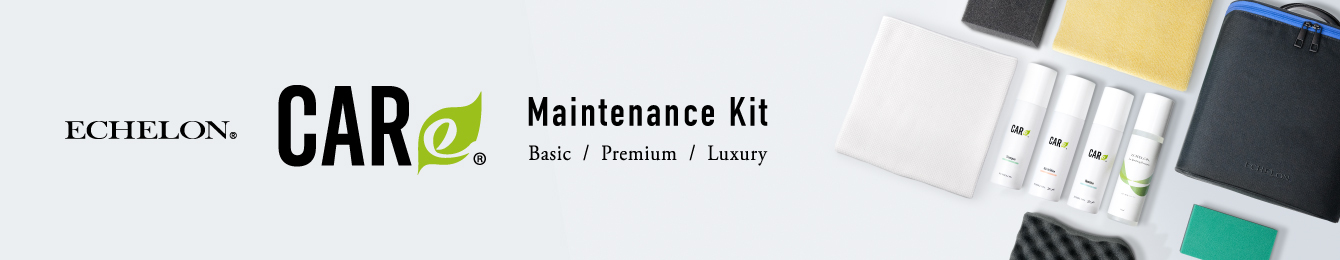 ECHELON CARe メンテナンスキット