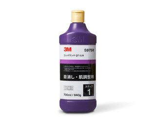 3M 5973 3M Products Perfect-It II Rubbing Compound